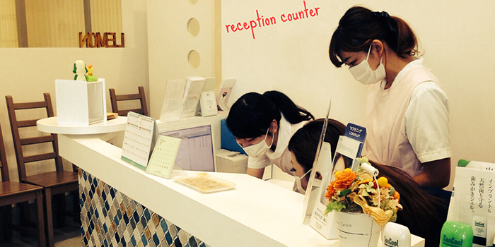 レモン歯科医院の写真