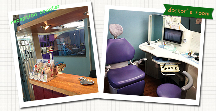 ペアモール歯科医院の写真